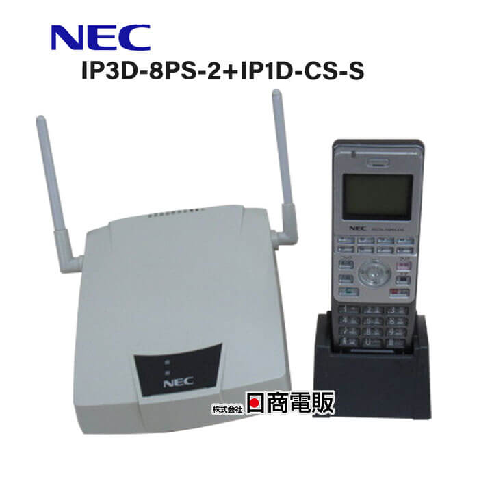 【中古】IP3D-8PS-2 IP1D-CS-S (IP3D-SZCL-2 SET) NEC Aspire UX シングルゾーンデジタルコードレスセット【ビジネスホン 業務用 電話機 本体 】