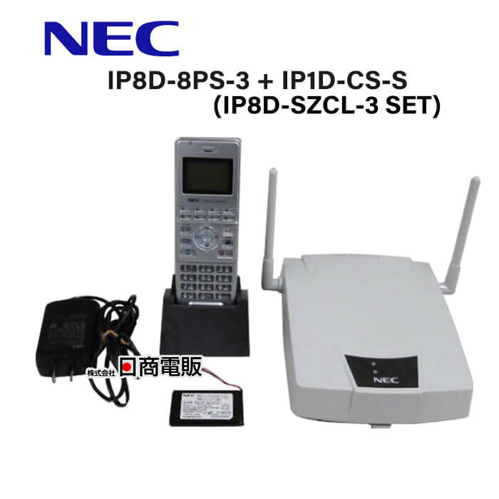 楽天市場】ip1d-cs-dの通販 楽天市場】ip1d-cs-dの通販