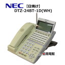 【中古】【日焼け】DTZ-24BT-1D(WH) NEC Aspire UX DT400シリーズ 24ボタンカールコードレス電話機【ビジネスホン 業務用 電話機 本体】(2)
