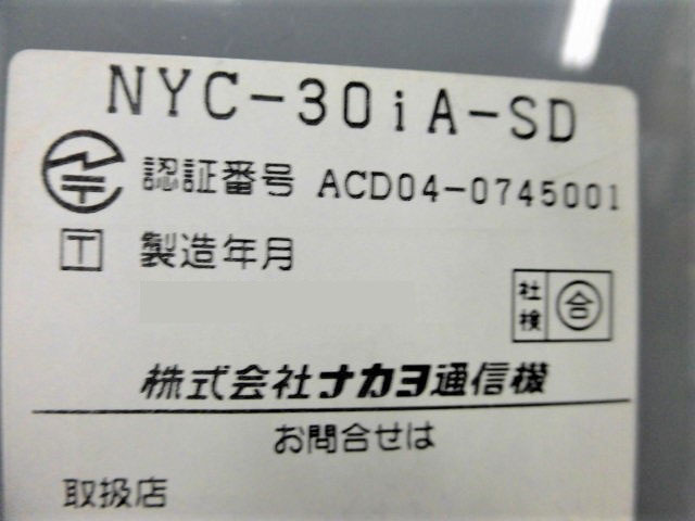 【中古】NYC-30iA-SDナカヨ/NAKA...の紹介画像2