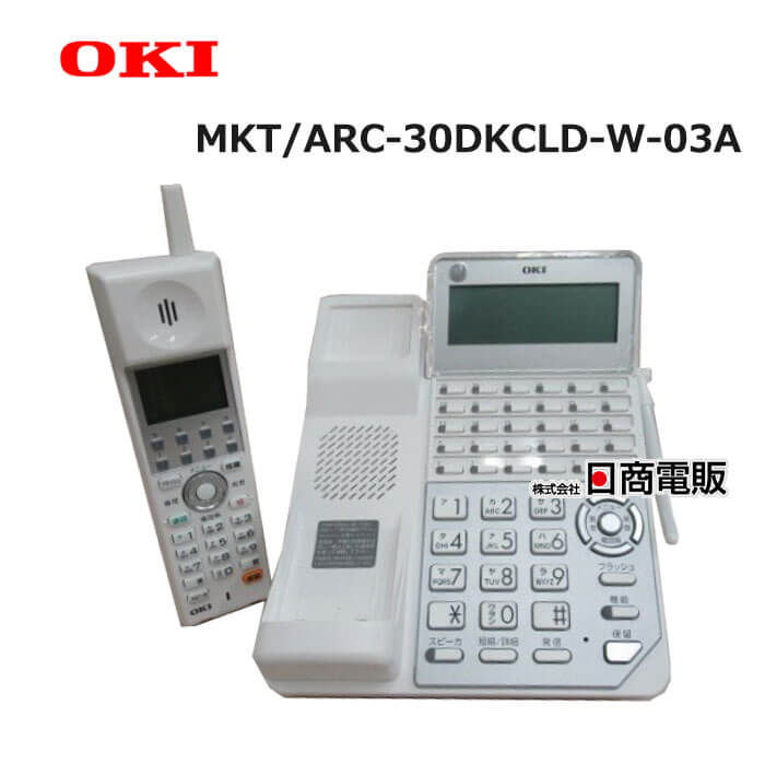 【中古】DI2195W MKT/ARC-30DKCLD-W-03A (4YB1261-1132P001) 沖/OKI CrosCore3 30ボタンカールコードレス電話機　
