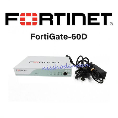 【中古】【ライセンス期限切れ】FortiGate-60D Fortinet FG-60D UTM 【ビジネスホン 業務用 電話機 本体】
