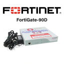 【中古】【ライセンス期限切れ】FortiGate-90D Fortinet FG-90D UTM【ビジネスホン 業務用 電話機 本体】