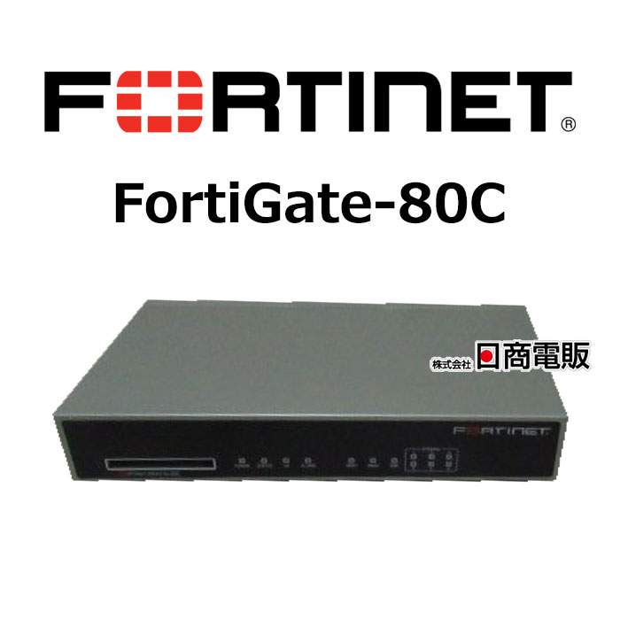 yÁz yCZX؂z Fortigate-80C Fortinet FG-80C UTMiЊǗu) yrWlXz Ɩp db@ {́z