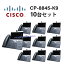 šۡ10楻åȡCP-8845-K9 /Cisco Cisco IP Phone CP-8845 IPõ ڥӥͥۥ ̳ õ Ρ