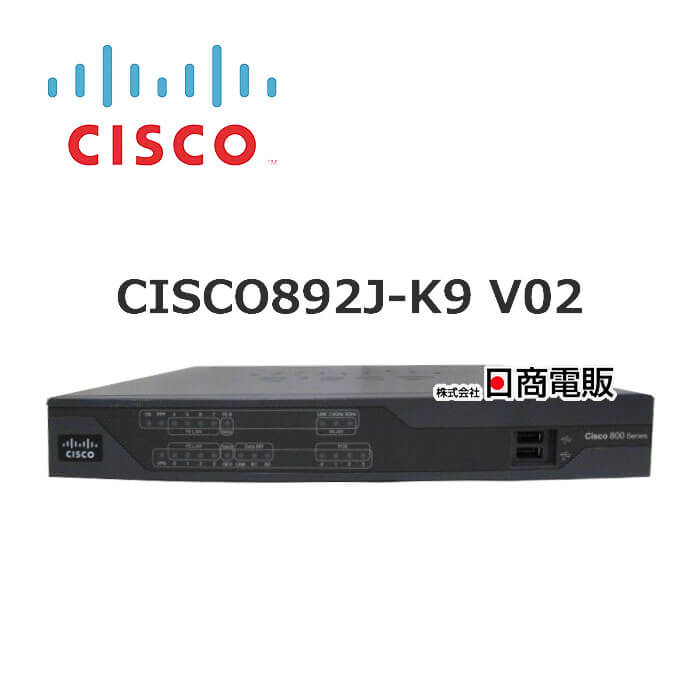 【中古】 CISCO892J-K9 V02 CISCO/シスコ 800 Serie サービス統合型ルータ 【ビジネスホン 業務用 電話機 本体】