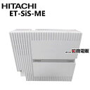 【中古】ET-SiS-ME日立/HITACHI S-integral 主装置【ビジネスホン 業務用 電話機 本体】