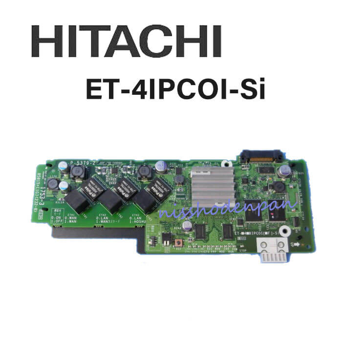 【中古】ET-4IPCOI-Si 日立/HITACHI S-integlal 4IP局線ユニット【ビジネスホン 業務用 電話機 本体】