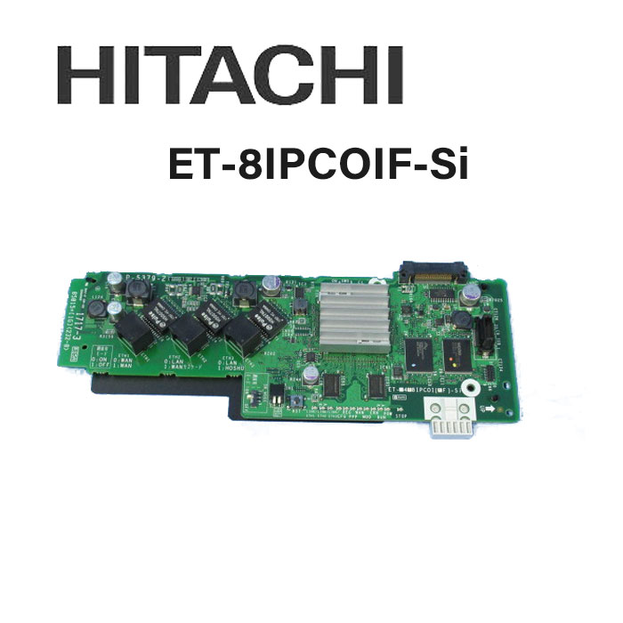 【中古】ET-8IPCOIF-Si 日立/HITACHI integral-F 8IP局線ユニット【ビジネスホン 業務用 電話機 本体】