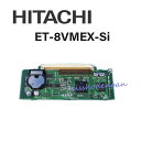 yÁzET-8VMEX-Si /HITACHI integral-S{CX8ch݃jbgyrWlXz Ɩp db@ {́z