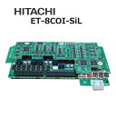 【中古】ET-8COI-SiL 日立/HITACHI ナカヨ/NAKAYO SiL 8アナログ局線ユニット【ビジネスホン 業務用 電話機 本体】