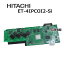 šET-4IPCOI2-Si HITACHI/Ω S-integral 4ͥIPå󥿥ե2ڥӥͥۥ ̳ õ Ρ