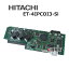 šET-4IPCOI3-Si HITACHI/Ω S-integral 4IP˥åȡڥӥͥۥ ̳ õ Ρ