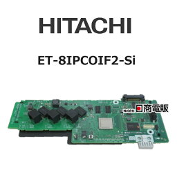 【中古】 ET-8IPCOIF2-Si 日立 S-integral 8IP局線ユニット 【ビジネスホン 業務用 電話機 本体】