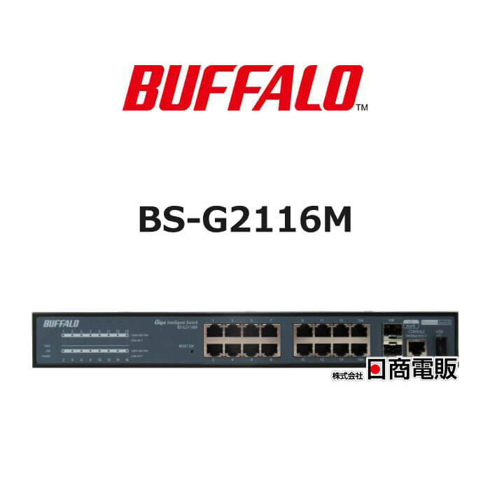 【中古】 BS-G2116M BUFFALO / バッファロー GigaBitスイッチ 16ポート ※多少のキズがあります。　