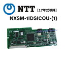 【中古】【17年式以降】NXSM-1IDSICOU-(1) NTT αN1 αNXII対応 S/M型主装置用 1回線ISDNユニット【ビジネスホン 業務用 電話機 本体】