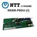 【中古】【17年式以降】NXSM-PSDU-(1) NTT αN1 αNXII対応 S/M型主装置用 外部放送ドアホン接続ユニット【ビジネスホン 業務用 電話機 本体】