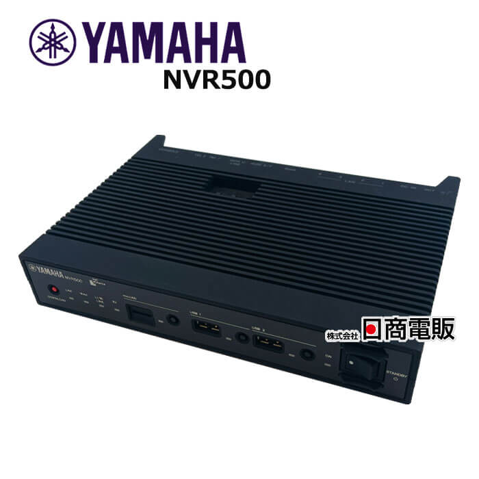 【中古】【アダプタ純正品】NVR500 YAMAHA/ヤマハ ブロードバンドVoIPルーター【ビジネスホン 業務用 電話機 本体】