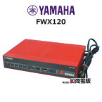 【中古】FWX120 YAMAHA/ヤマハ ファイアウォール【ビジネスホン 業務用 電話機 本体】