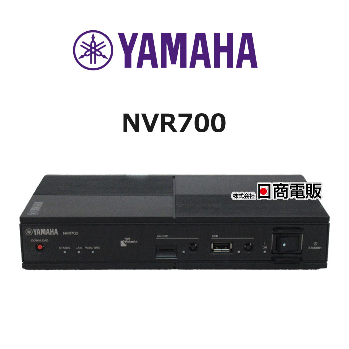 楽天市場】yamaha nvr700(その他|ネットワーク機器 楽天市場】yamaha nvr700(その他|ネットワーク機器