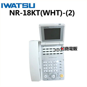 【中古】NR-18KT(WHT)-(2) 岩通/IWATSU プレコット/PRECOT18キー多機能電話機【ビジネスホン 業務用 電話機 本体】