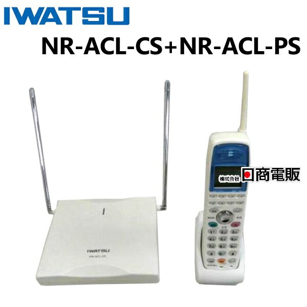 【中古】NR-ACL-CS + NR-ACL-PS 岩通/IWATSU PRECOT/プレコットアナログコードレスセット【ビジネスホン 業務用 電話機 本体】