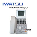 【中古】 NR-30KTAPF(WHT)-(2) 岩通 PRECOT / プレコット 30ボタンアナログ停電電話機 【ビジネスホン 業務用 電話機 本体】(2)