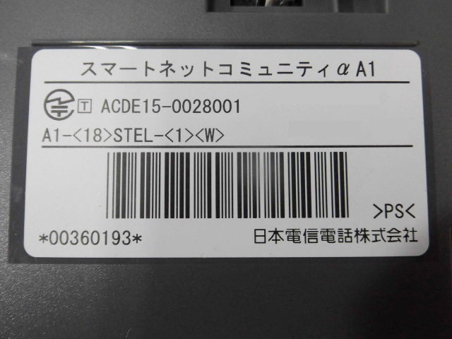 【中古】A1-(18)STEL-(1)(W) ...の紹介画像3