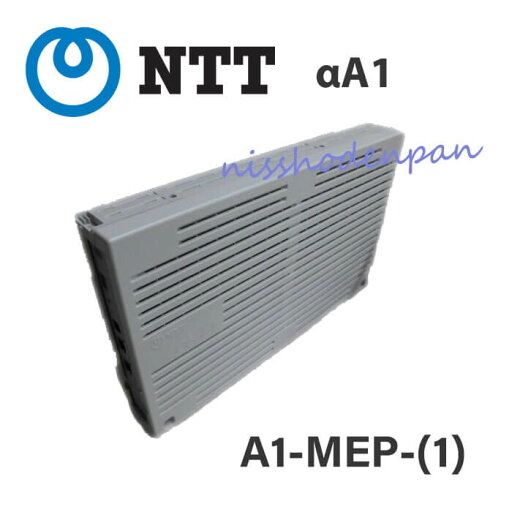 【中古】A1-MEP-(1)NTT αA1 αA1 主装置【ビジネスホン 業務用 電話機】 【中古】A1-MEP-(1)NTT αA1 αA1 主装置【ビジネスホン 業務用 電話機】