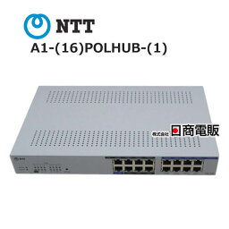 【中古】A1-(16)POLHUB-(1) NTT αA1A1-「16」給電HUB-「1」【ビジネスホン 本体 電話機 本体】