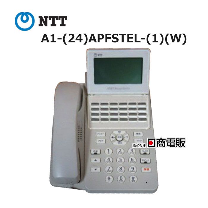 【中古】 A1-(24)APFSTEL-(1)(W) NTT αA1 24ボタンスターアナログ停電電話機 【ビジネスホン 業務用 電話機 本体】