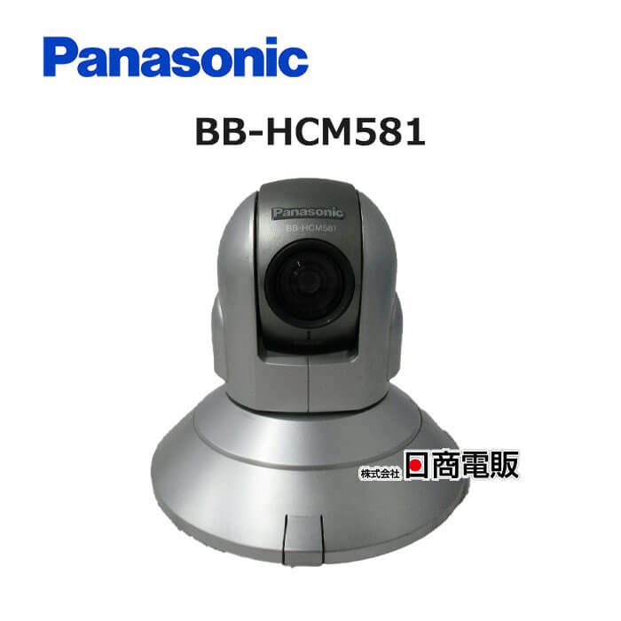 楽天市場】panasonic パナソニック 防犯 カメラbb-hcm581の通販 楽天市場】panasonic パナソニック 防犯 カメラbb-hcm581の通販