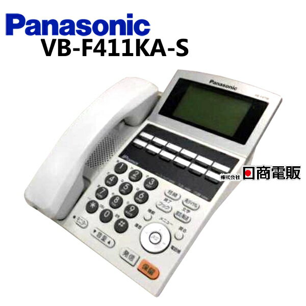 【中古】VB-F411KA-S Panasonic/パナソニック IP OFFICE12ボタン漢字標準電話機【ビジネスホン 業務用 電話機 本体】