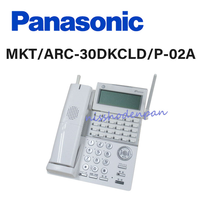 楽天市場】mkt/arc-30の通販 楽天市場】mkt/arc-30の通販