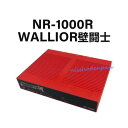 【中古】NR-1000R( YAMAHA FWX120 同等品) WALLIOR壁闘士 アンチマルウェア ファイヤーウォール【ビジネスホン 業務用 電話機 本体】