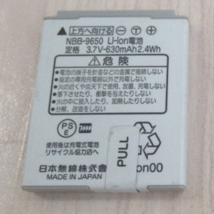 【中古】 ウイルコム / ワイモバイル WX330J/WX330JE/WX01J PHS用 電池パック NBB-9650 【ビジネスホン 業務用 電話機 本体】