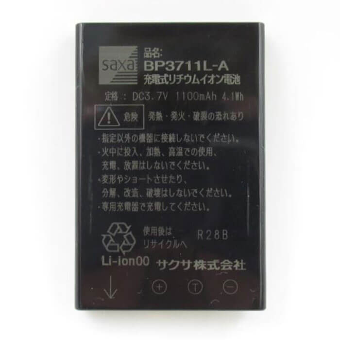 【中古】 サクサ/Saxa BP3711L-A CL/WS子機用電池パック ■対応機種 ・コードレス電話機 　WS600,605,700,800,805 ・カールコードレス電話機 　CL620,625,720,820,825用