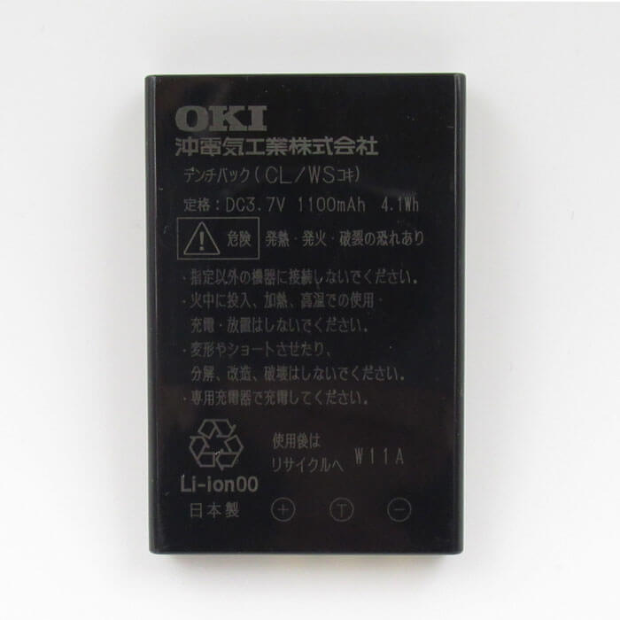 【中古】 沖電気/OKI デンチパック (CL/WS コキ) CL/WS子機用電池パック 【ビジネスホン 業務用 電話機 本体】