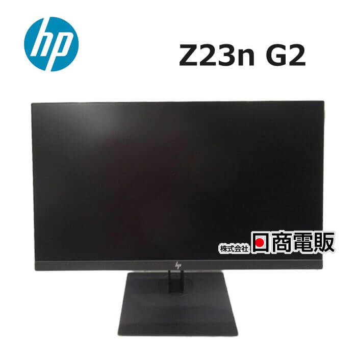 【中古】 Z23n G2 HP 23型ワイド 白色LED／IPS プロフェッショナル液晶ディスプレイ 【ビジネスホン 業務用 電話機 本体】