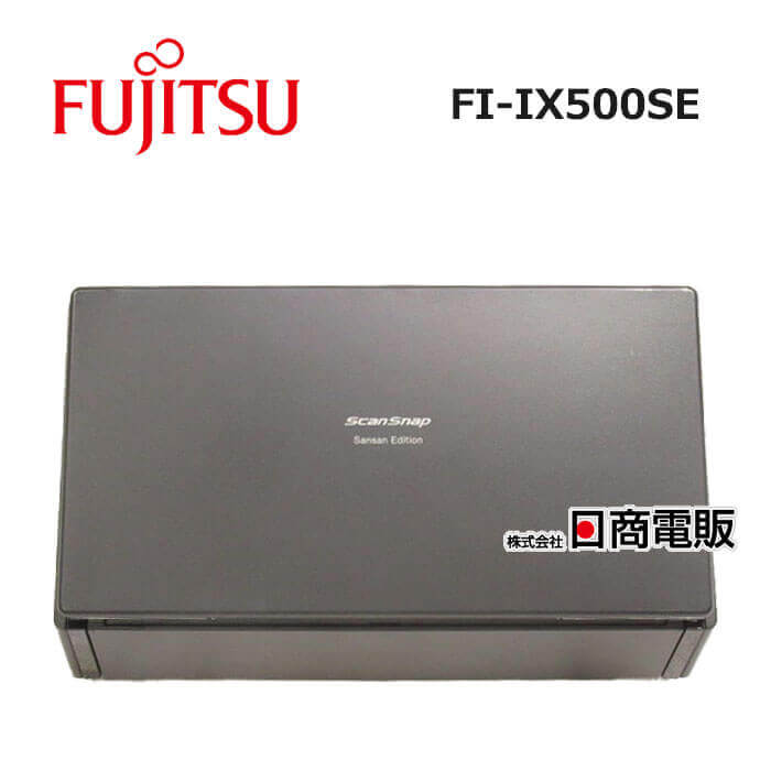 【中古】 FI-IX500SE FUJITSU / 富士通 ScanSnap ix500 Sansan Edition スキャナー 【ビジネスホン 業務用 電話機 本体】