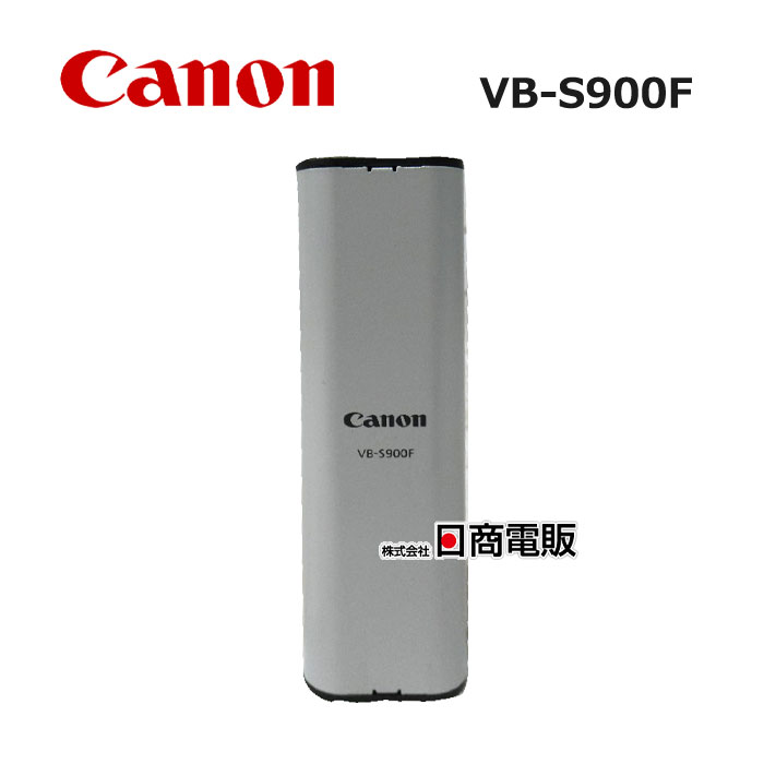 【中古】 VB-S900F MkII Canon/キャノン ネットワークカメラ 【ビジネスホン 業務用 電話機 本体】