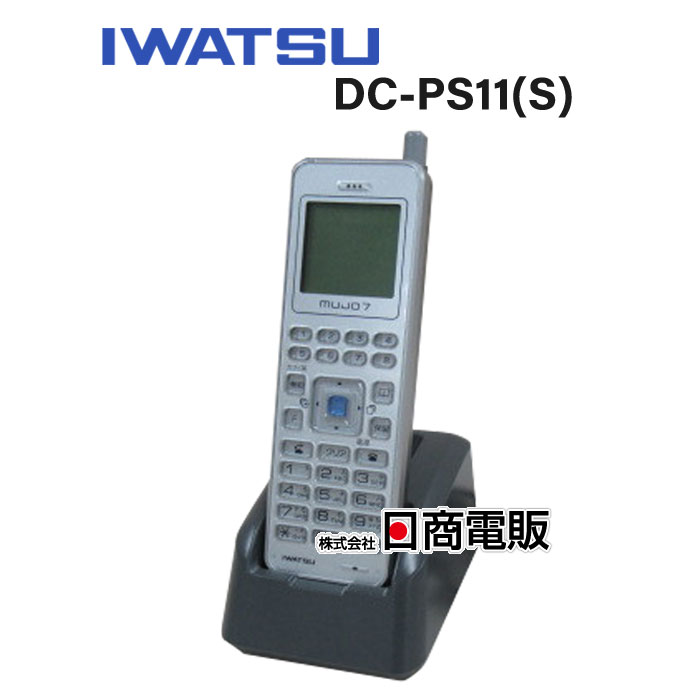 楽天市場】iwatsuの通販 楽天市場】iwatsuの通販
