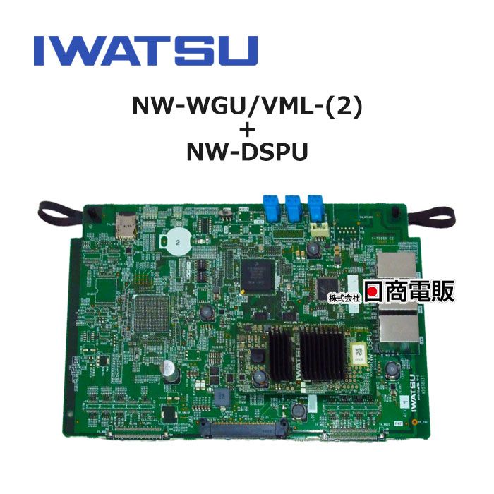 【中古】 NW-WGU/VML-(2)+NW-DSPU 岩通 Frespec WANゲートウェイボイスメールユニット 【ビジネスホン 業務用 電話機 本体】