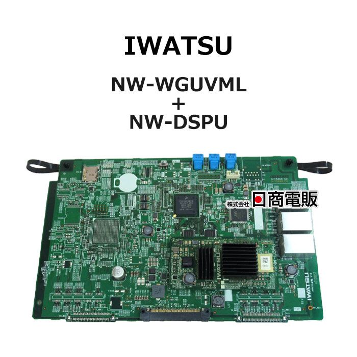 【中古】 NW-WGU/VML + NW-DSPU 岩通 / IWATSU Frespec WANゲートウェイボイスメールユニット 【ビジネスホン 業務用 電話機 本体】