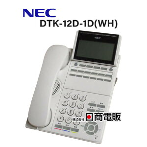 【中古】DTK-12D-1D(WH)TEL NEC UNIVERGE DT500シリーズ Aspire WX 12ボタン標準電話機【ビジネスホン 業務用 電話機 本体 】