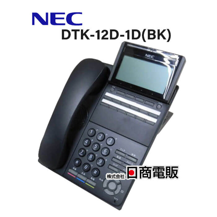 【中古】DTK-12D-1D(BK)TEL NEC UNIVERGE DT500シリーズ Aspire WX 12ボタン標準電話機【ビジネスホン 業務用 電話機 本体 】
