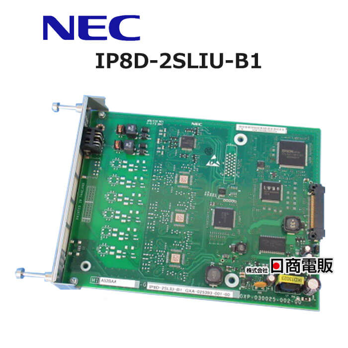 【中古】IP8D-2SLIU-B1 NEC AspireWX