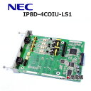 【中古】IP8D-4COIU-LS1 NEC AspireWX 4アナログ局線ユニット【ビジネスホン 業務用 電話機 基盤】