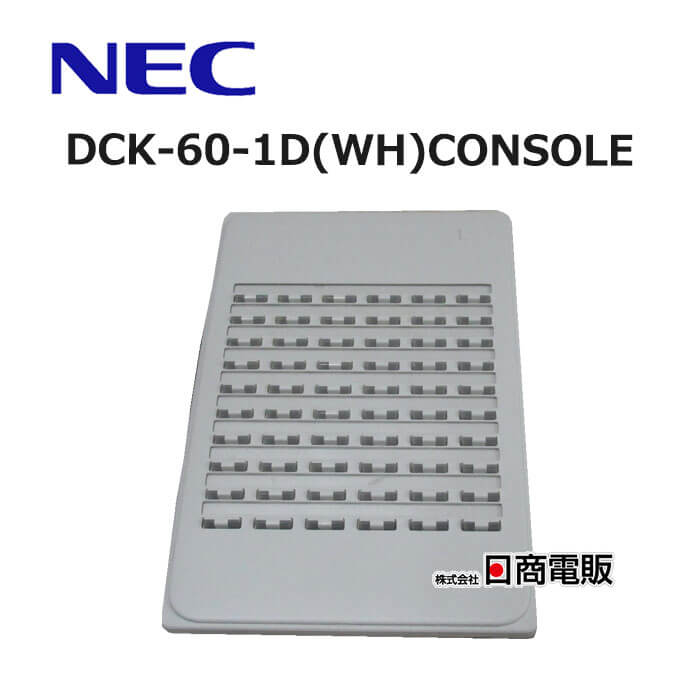 【中古】 DCK-60-1D(WH)CONSOLE NEC Aspire WX 60ボタンコンソール 【ビジネスホン 業務用 電話機 本体】