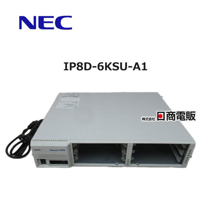 【中古】 IP8D-6KSU-A1 NEC UNIVERGE Aspire WX 主装置 【ビジネスホン 業務用 電話機 本体】